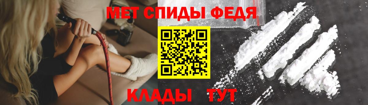 Амфетамин 98% Мариинск