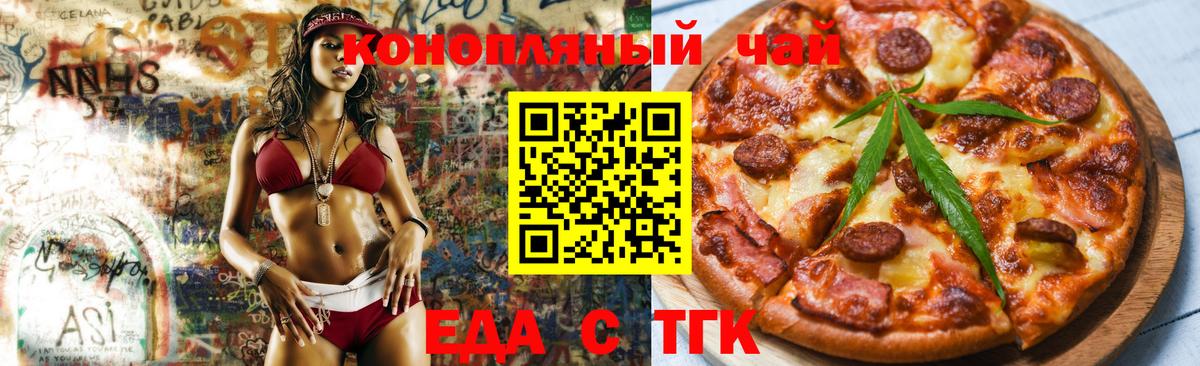 Мариинск  Canna-Cookies марихуана  Вход с VPN 