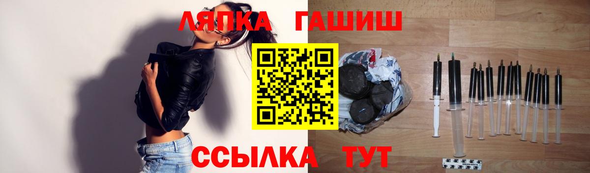 ГАШИШ убойный Мариинск