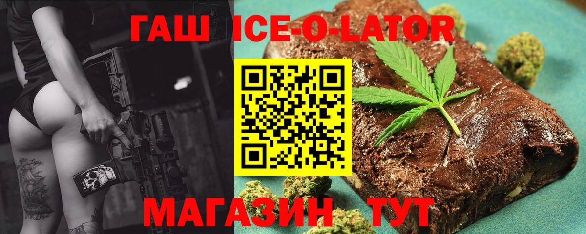 Мариинск  ГАШИШ Cannabis  ГАШИШ гарик  ГАШИШ  Вход с VPN 