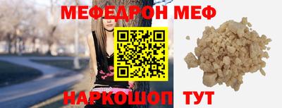 мефедрон VHQ Старая Купавна