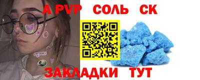 гидра Тара
