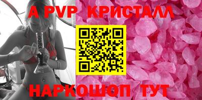 скорость mdpv Ставрополь