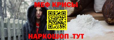 скорость mdpv Ставрополь