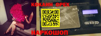 spice Среднеуральск