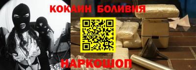 мефедрон VHQ Старая Купавна