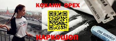 мефедрон VHQ Старая Купавна
