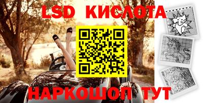 spice Среднеуральск