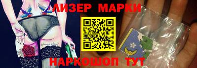 мефедрон VHQ Старая Купавна