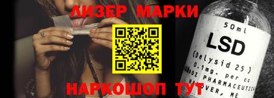 мефедрон VHQ Старая Купавна