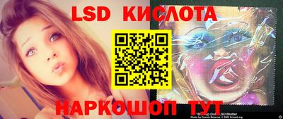 PSILOCYBIN Татарск