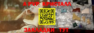 скорость mdpv Ставрополь