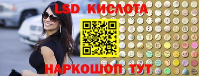 мефедрон VHQ Старая Купавна