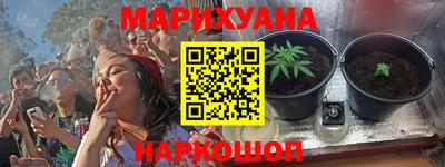 мефедрон VHQ Старая Купавна