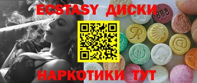 мефедрон VHQ Старая Купавна