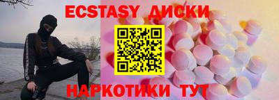 скорость mdpv Ставрополь