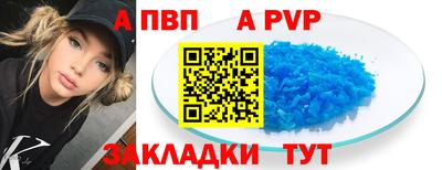 скорость mdpv Ставрополь