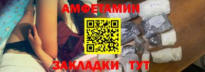 мефедрон VHQ Старая Купавна