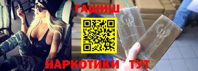 мефедрон VHQ Старая Купавна