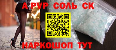 PSILOCYBIN Татарск