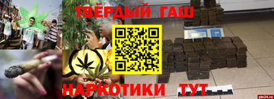 мефедрон VHQ Старая Купавна