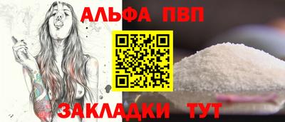 скорость mdpv Ставрополь