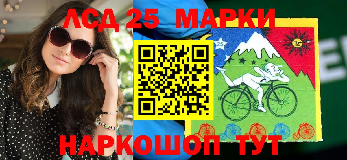 Марки N-bome  Марки NBOMe 1,5мг  Вход с VPN  Мариинск  Марки NBOMe 1,5мг 