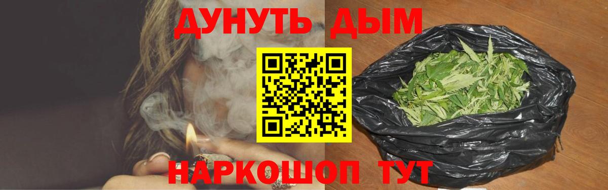 Каннабис MAZAR  Конопля SATIVA & INDICA  Марихуана конопля  Мариинск  Вход с VPN 